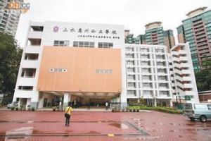 上水惠州公立學校