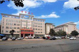 隨州市中醫醫院 隨州市中醫醫院