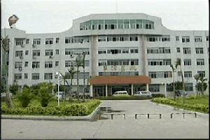 饒平縣華僑醫院