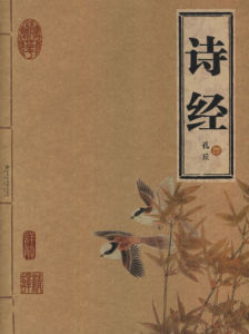 普天之下,莫非王土 普天之下,莫非王土