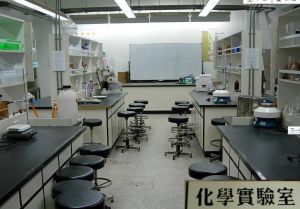 白氣味由實驗室發出