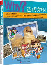 why[廣西科技出版社出版的少兒科普讀物]