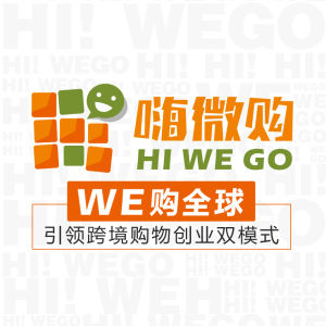 嗨微購商城 嗨微購商城