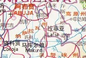納薩拉瓦州（NASARAWA STATE）