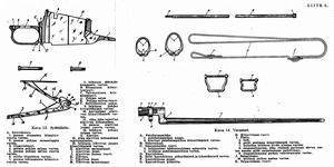 莫辛&middot;納甘步槍