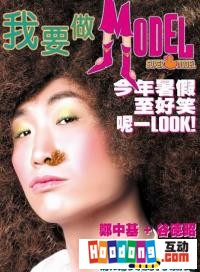 博伊斯[德國2017年安德烈斯·凡伊爾導演電影]