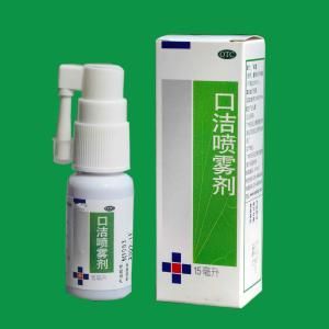 口潔噴霧劑 口潔噴霧劑