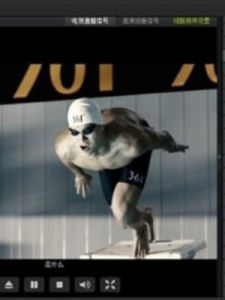 64碼高清網路電視 64碼高清網路電視