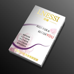 廣州市御曦堂化妝品有限公司