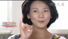 一閃一閃亮晶晶[2010年台灣大愛八點檔]