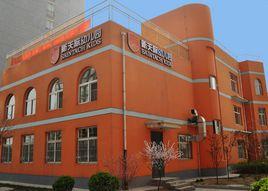 新天際幼稚園 新天際幼稚園