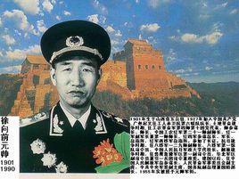 黃埔十大名將 黃埔十大名將