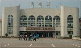 固鎮火車站 固鎮火車站