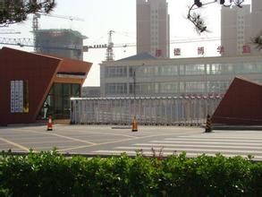 樂亭縣第一實驗國小