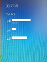 利用無線網卡在windows8中運行 