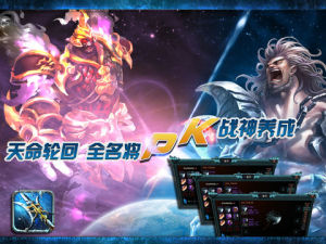 破冰利刃 破冰利刃