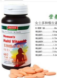 湯臣倍健多種維生素片 湯臣倍健多種維生素片