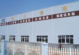 湖北碧瀾天博來建築系統有限公司 湖北碧瀾天博來建築系統有限公司