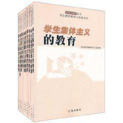 學生德育教育與培養藝術