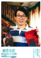 陪安東尼度過漫長歲月[2015年周迅監製電影]