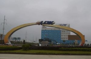 賽維集團 賽維集團