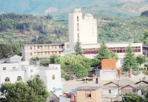 呂合煤礦 呂合煤礦