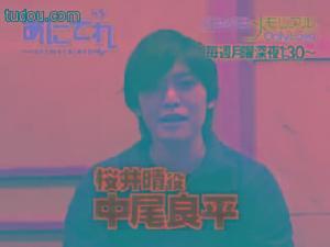 《心跳回憶Only Love》聲優訪談