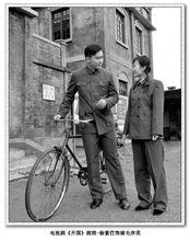 電視劇《開國》楊紫茳飾演毛岸英