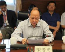宋老虎[黨員]