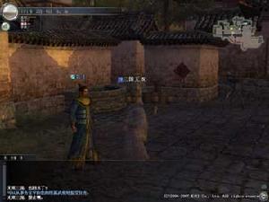 《真三國無雙》