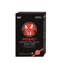 邦尼延時汀官網 邦尼延時汀官網
