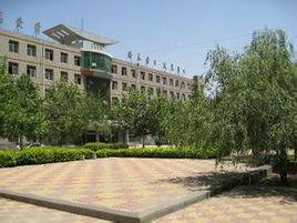 石家莊法商中等專業學校