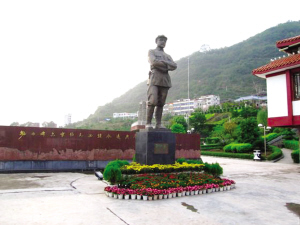 劉伯承元帥故居