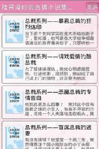 樓采凝 樓采凝