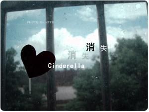 承諾很美，曾讓我們奉為信仰。