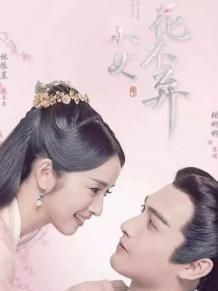 演員介紹編輯宋文作宋文作宋文作，1991年4月28日出生於遼寧，中國內地男演員。2013年，憑藉現代愛情喜劇《不是冤家不戀愛》中林鵬一角正式步入演藝行業。2015年，出演根據古龍小說改編的古裝武俠劇《新邊城浪子》，飾演丁玄之；2016年，出演梁振華擔任總製片人、總編劇青春歷史傳奇電視劇《思美人》，飾演招近；出演大型古裝偶像劇《孤芳不自賞》，英武的將軍造型引發網友期待。2018年9月21日，錄製視頻助陣“黃手環，讓愛回家”世界阿爾茨海默病日主題宣傳活動。