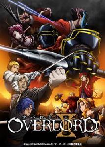 OVERLORDⅡ OVERLORDⅡ