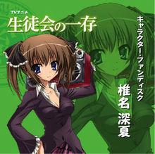 碧陽學園學生會議事錄[輕小說改編的動畫作品]