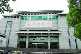 蘇州圖書館分館 蘇州圖書館分館