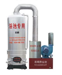 浴池專用環保鍋爐