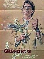 《葛雷葛萊的女友》 《葛雷葛萊的女友》