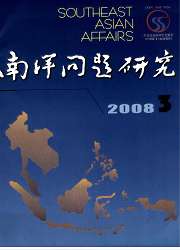 《南洋問題研究》