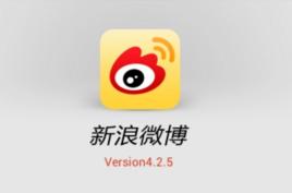 手機微博 手機微博