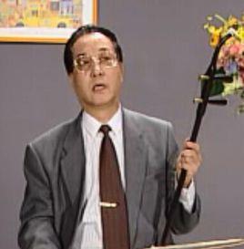 劉長福[中央音樂學院教授 、二胡演奏家]