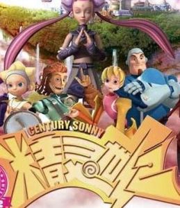 《精靈世紀》 《精靈世紀》