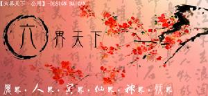 花落辭殤 花落辭殤