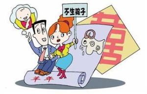 “十羊九不全”社會現象