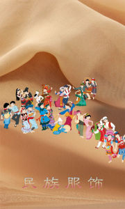 內蒙古民族服飾網 內蒙古民族服飾網