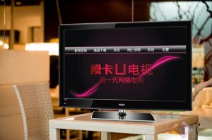海爾模卡電視