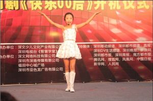 2014公益童星跨年演唱會